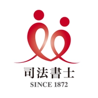 日本司法書士会連合会 公益社団法人成年後見センター・リーガルサポート