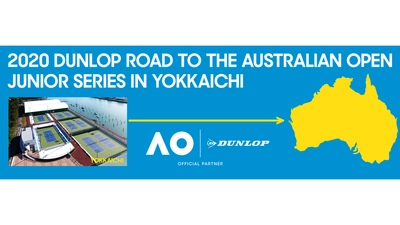 「2020 DUNLOP ROAD TO THE AUSTRALIAN OPEN JUNIOR SERIES  IN YOKKAICHI」を開催