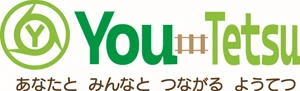 養老鉄道株式会社