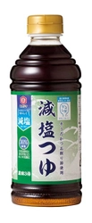 1食分あたりの食塩相当量1.7g！宮島醤油の減塩シリーズに かるしお認定の『減塩つゆ』が3月1日新登場