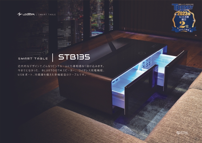 STB135-メイン