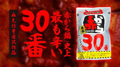 Makuake メインビジュアル