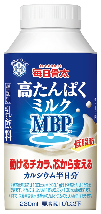 毎日骨太 高たんぱくミルクMBP(R)