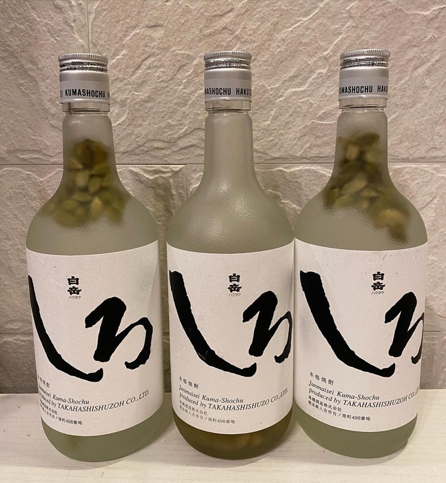 カルダモンチューハイ