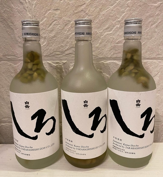 カルダモンチューハイ