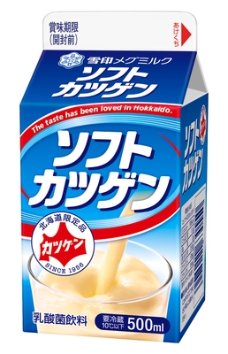 『ソフトカツゲン』(500ml)