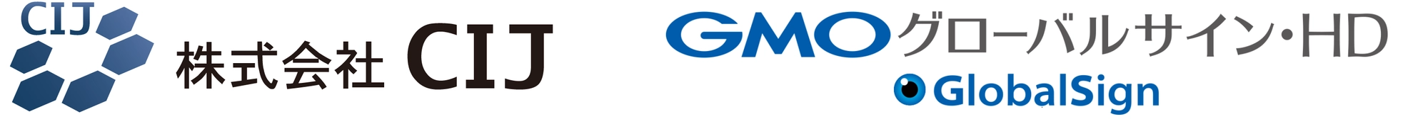 株式会社CIJ GMOグローバルサイン・ホールディングス株式会社