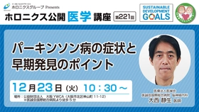 聞こえの悩みと難聴への理解を深める講座開催 