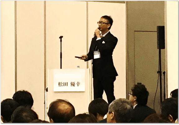 松田 優幸が登壇の講演会の様子