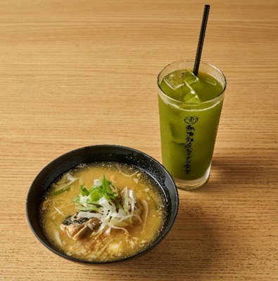 伊豆ほっこりセット