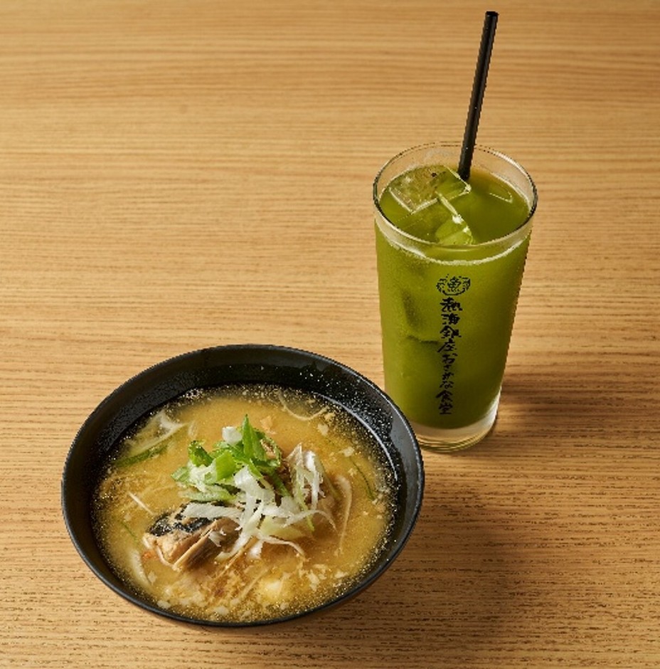 伊豆ほっこりセット
