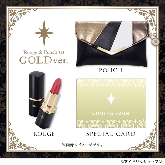 Rouge＆Pouch set　Gold ver.(TRIGGER)