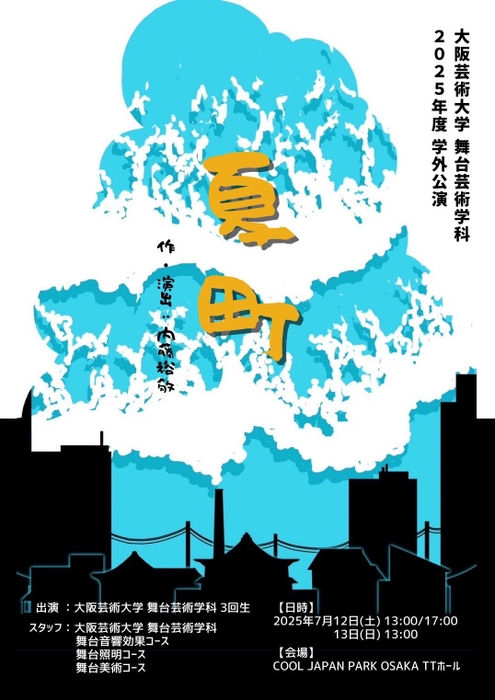 チラシ表面