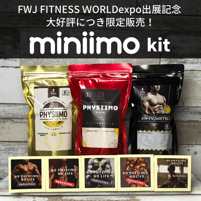 miniimo kit
