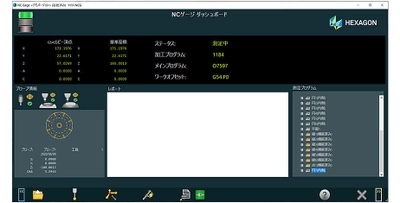＜新製品＞工作機械の使える機上計測ソフトウェア 「Hexagon m&h NCゲージ」がVer3.5にバージョンアップ 　2020年8月24日(月)から国内販売を開始