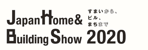 住宅・医療施設・ビルに関わる建築関連3展示会を開催　 ー 2020年11月11日(水)～13日(金)、 東京ビッグサイトにて ー