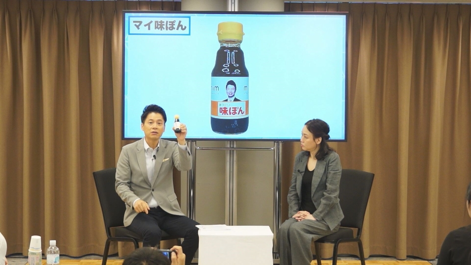 石井アナの写真を使った「マイ味ぽん」