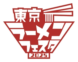 東京ラーメンフェスタ