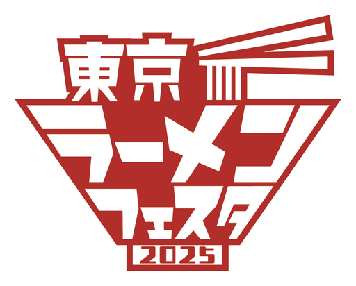 東京ラーメンフェスタ