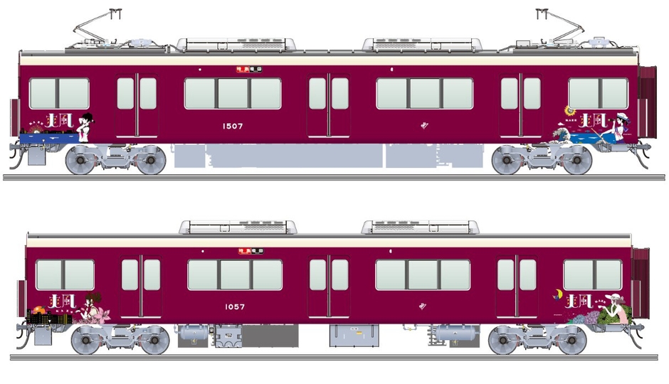 愛称「爽風」を掲出 【上】梅田方から2・5両目　【下】梅田方から4・7両目