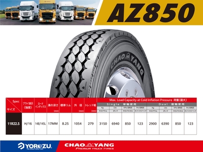 AZ850