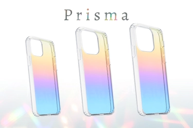 ＜iPhone 13シリーズ対応＞ オーロラのようにキラキラ輝く おしゃれなiPhoneケース「Prisma」発売！安心の耐衝撃設計