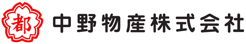 中野物産株式会社