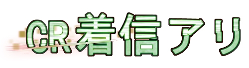 ©2004「着信アリ」製作委員会 ©2003秋元康 発行:株式会社KADOKAWA