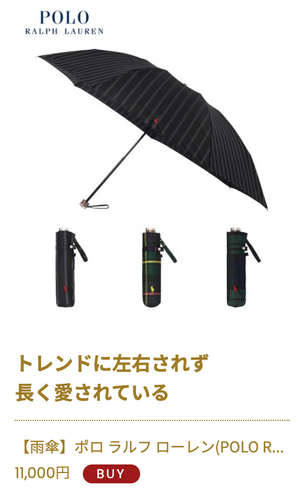 ポロラルフローレン メンズ雨傘