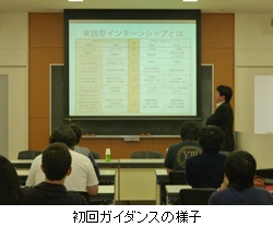 2/23（月）企業における知的財産の有効活用法を伝授します！企業向け実践法務セミナーを開催　近畿大学法科大学院