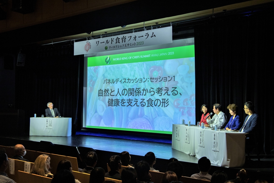 ▲ワールド食育フォーラム2024が淡路島で開催! ※写真は2023年の様子