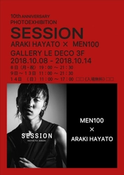 100人の男×写真家荒木勇人の写真集『SESSION』発売　 発売に伴い、写真展を10月14日まで渋谷で開催