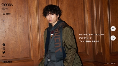 GOODA Vol.61巻頭:山崎育三郎さん