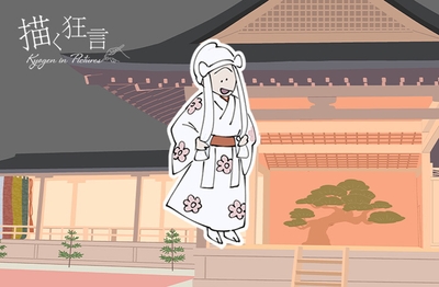 川上(かわかみ)