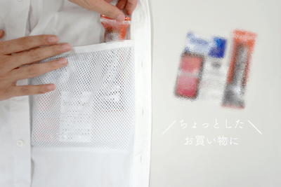 ポケッタブル