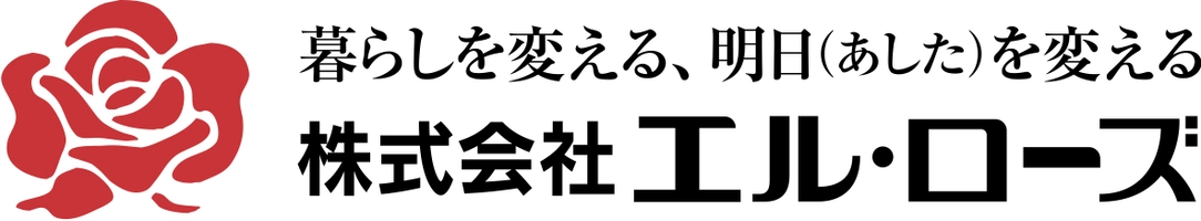 株式会社エル・ローズ
