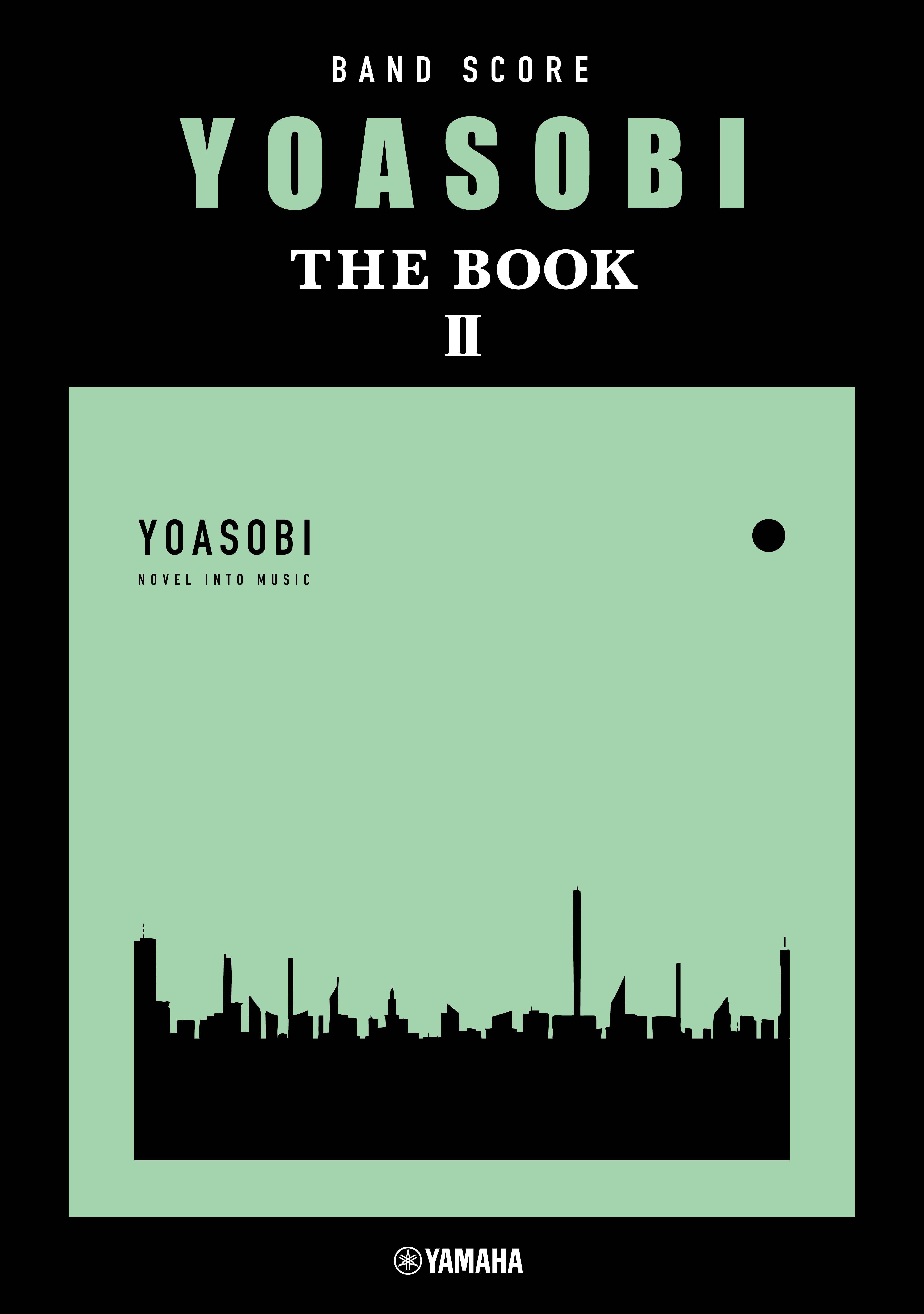 「バンドスコア YOASOBI 『THE BOOK 2』」 3月15日発売！