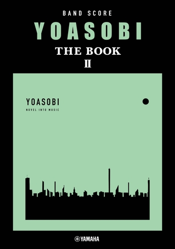 バンドスコア YOASOBI 『THE BOOK 2』