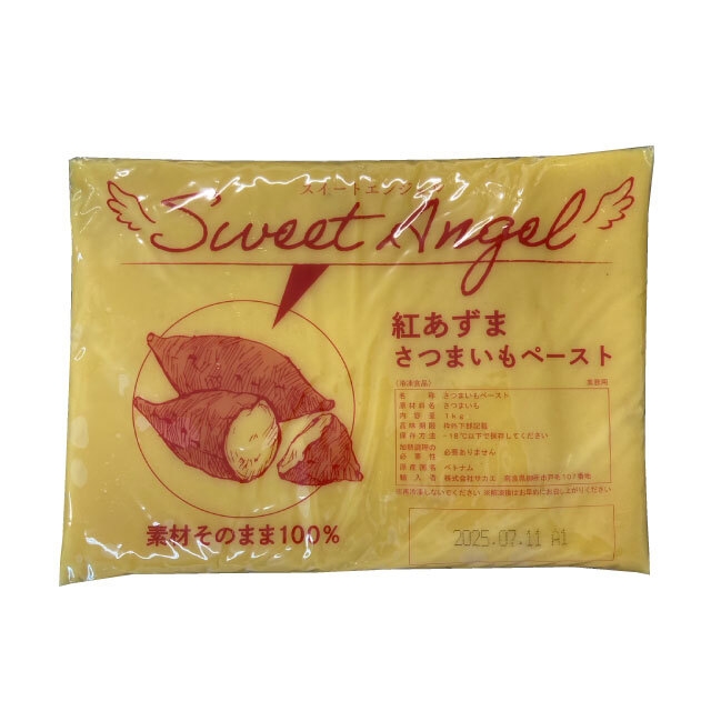 Sweet Angel 紅あずま蒸芋ペースト　1kg