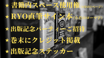 返礼 5