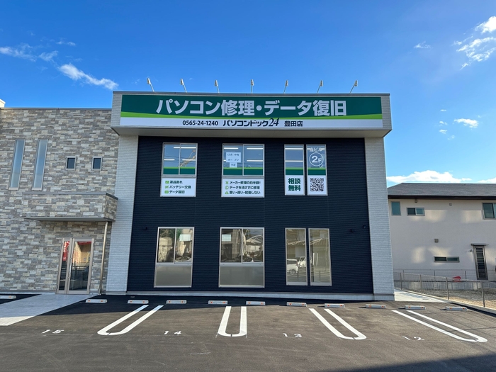 パソコンドック24 豊田店