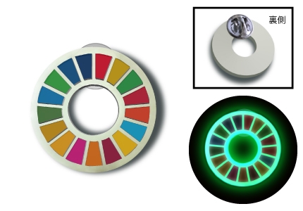 明るさ5倍！蓄光ピンバッジ