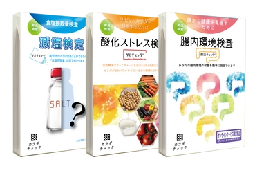ヘルスケアシステムズが中国現地法人　 上海楽検生物科技有限公司を設立！