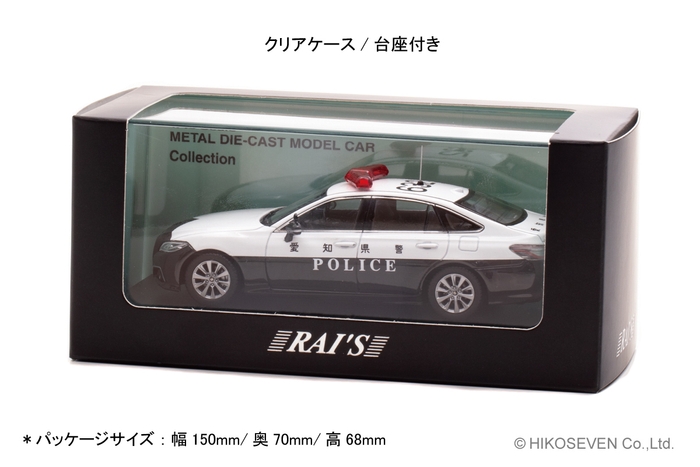 1/43 トヨタ クラウン (ARS220) 2022 愛知県警察高速道路交通警察隊車両 (632):パッケージ