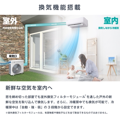 Gシリーズ　換気