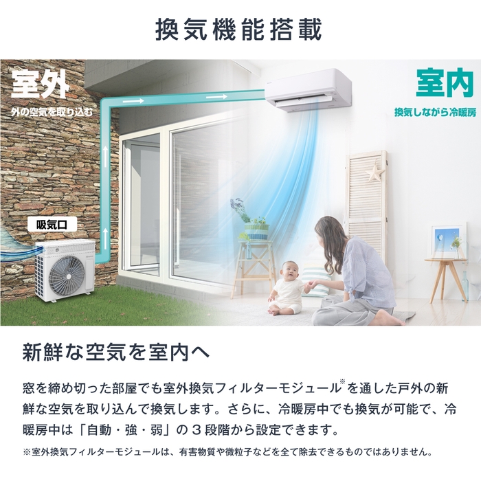 Gシリーズ 換気