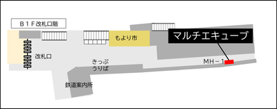 衹園四条駅