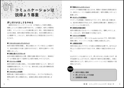 リリース済テンプレート：ビジネス実用
