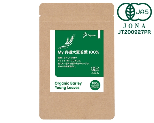 My有機大麦若葉100%