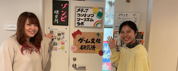 プロジェクトに参加する総合社会学部の学生